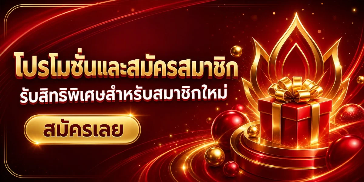 แบนเนอร์หน้าแรก ROMA789 เว็บสล็อตออนไลน์เว็บตรง