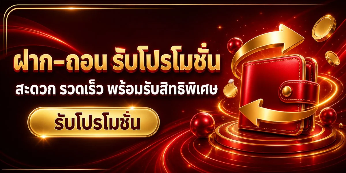 ตัวอย่างเกมสล็อตยอดนิยมบนเว็บ ROMA789