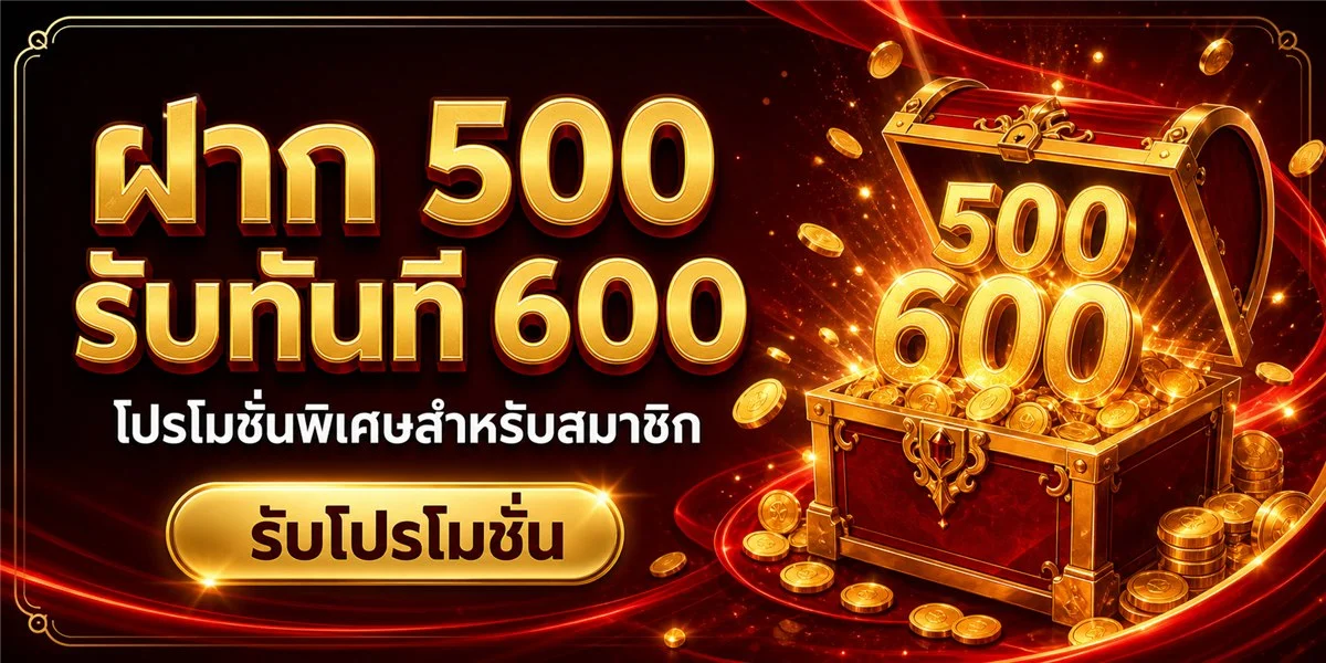 ขั้นตอนสมัครสมาชิกและฝากถอน ROMA789 ผ่านมือถือ